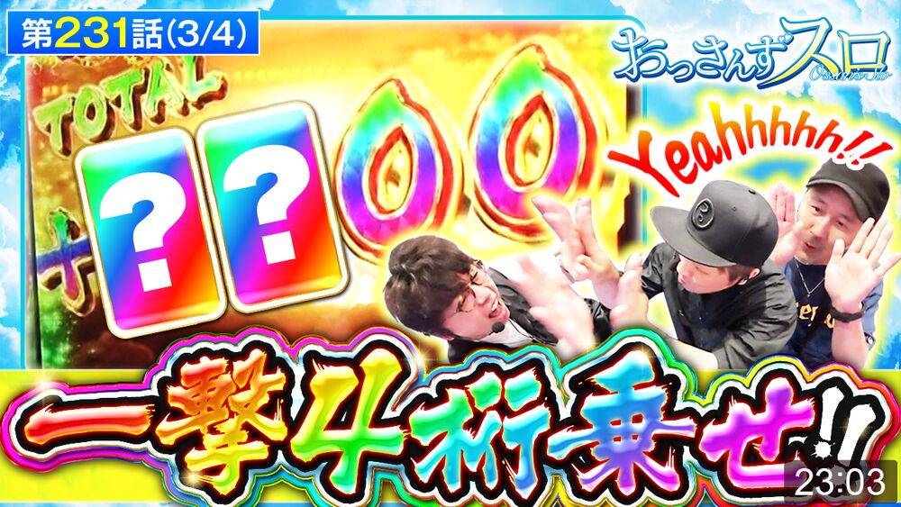 スマスロ からくりサーカス】極限無双からの4桁枚数上乗せ!!果たして