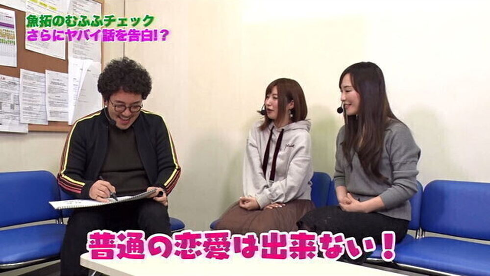 きむなプロフ必読さん専用 プレミアム】魚拓と成瀬のツキとスッポンぽん 第234回 むふふ