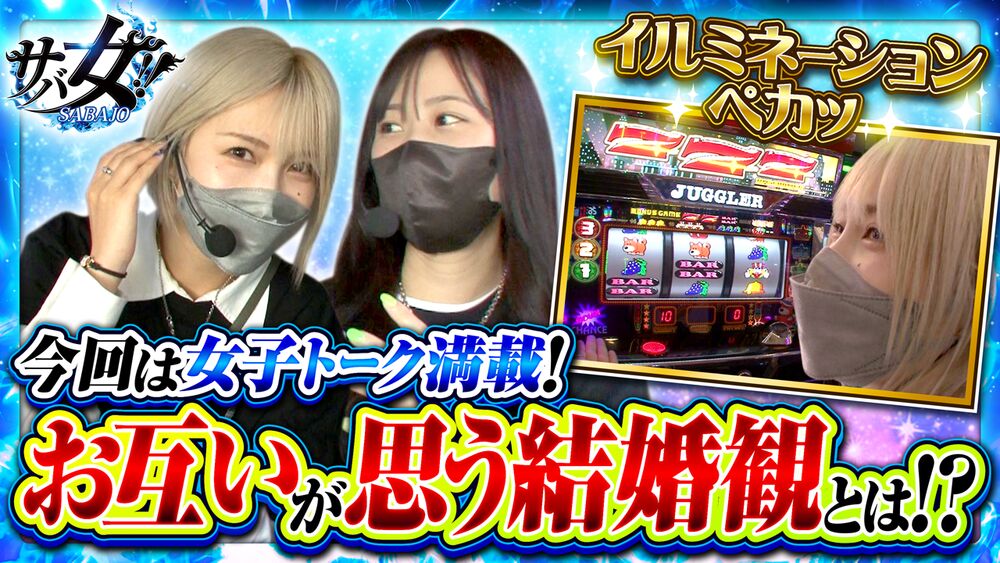 ジャグラーガール （B4-27）