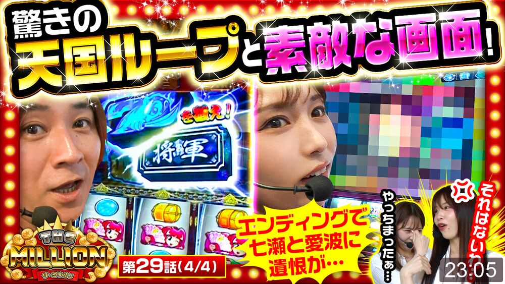 4号機　吉宗　天国ループVer ROMのみ 珍品】【4号機】大都技研 吉宗S（ラブリー） 天国ループVer 中古